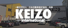 KEIZO international